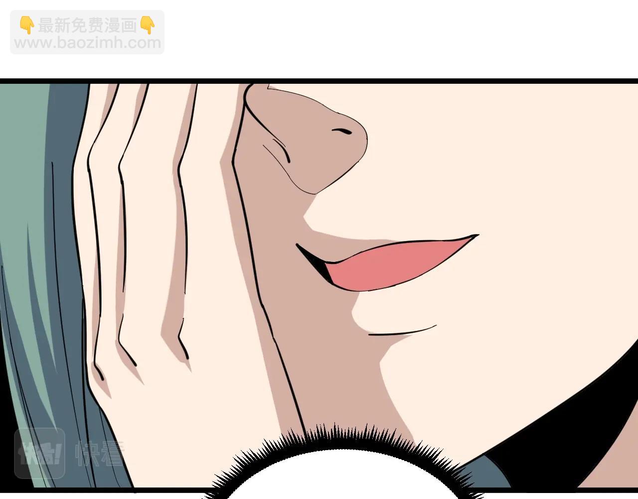 三界淘寶店 - 第257話 練武之人(2/3) - 4