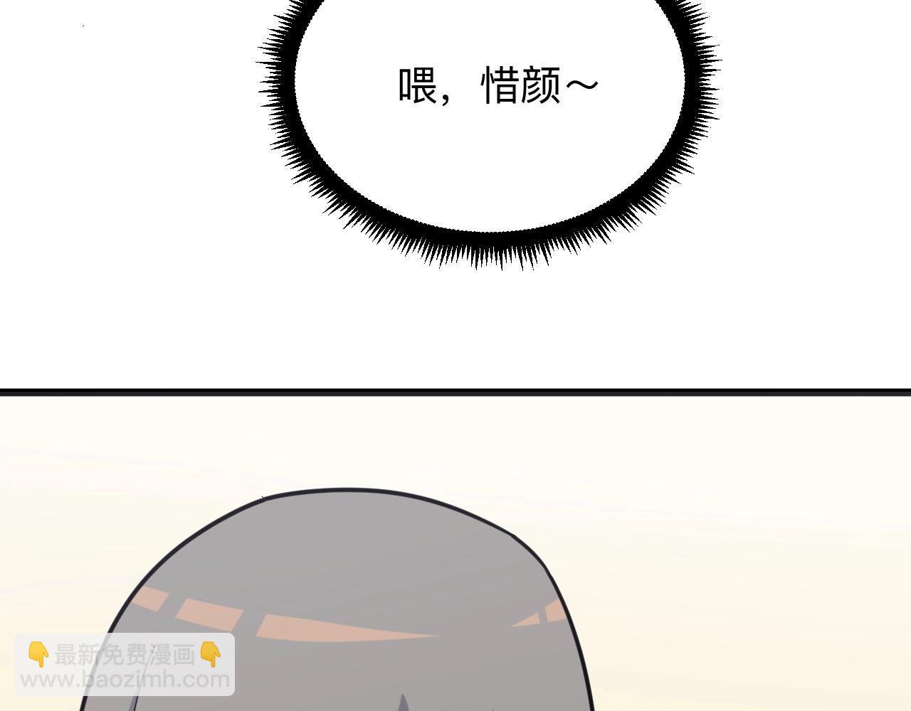 三界淘寶店 - 第257話 練武之人(2/3) - 5