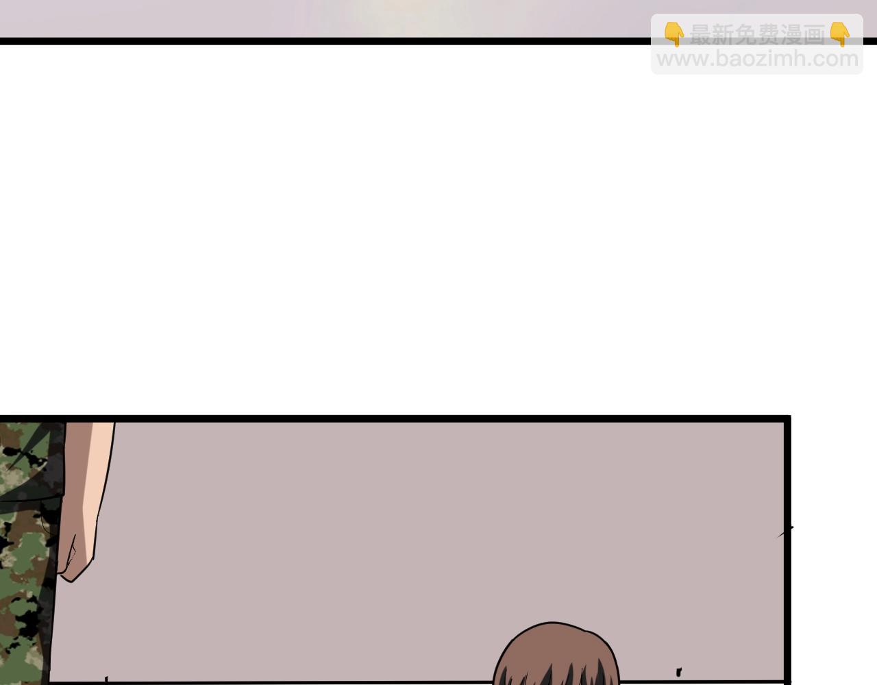 三界淘寶店 - 第257話 練武之人(1/3) - 7