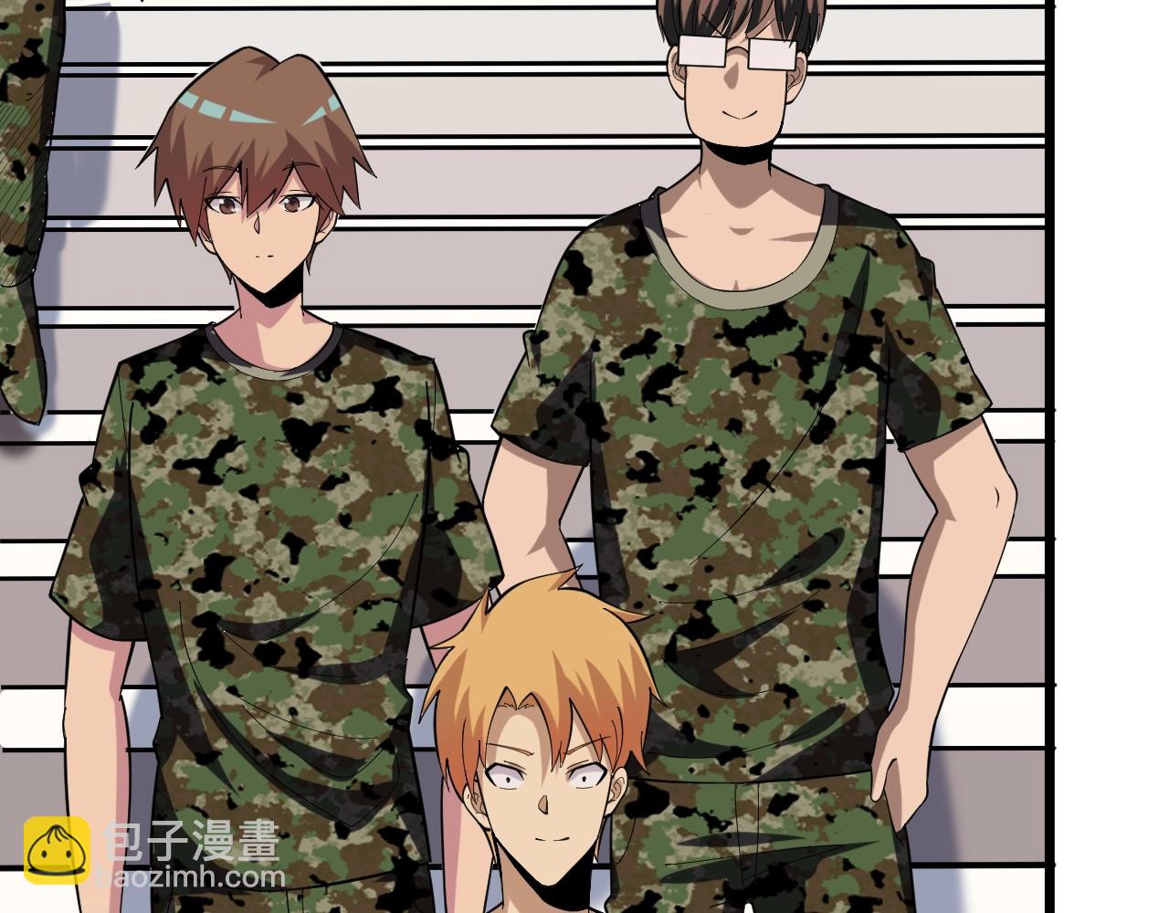 三界淘寶店 - 第257話 練武之人(1/3) - 8