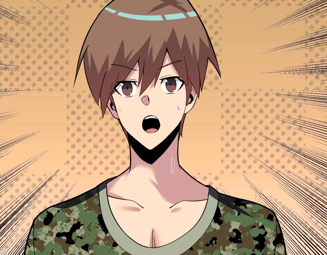 三界淘寶店 - 第257話 練武之人(2/3) - 4