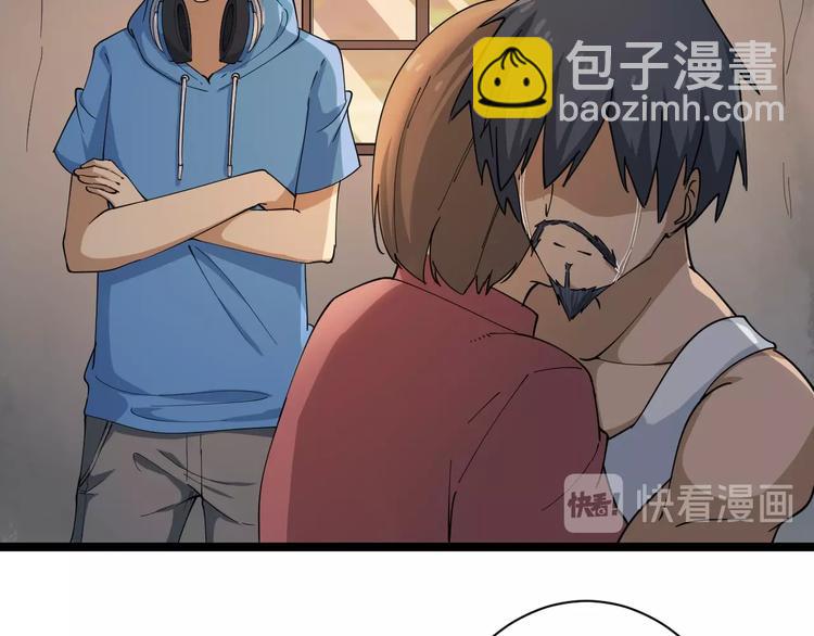 三界淘寶店 - 第26話 想致富多種樹！(1/3) - 5