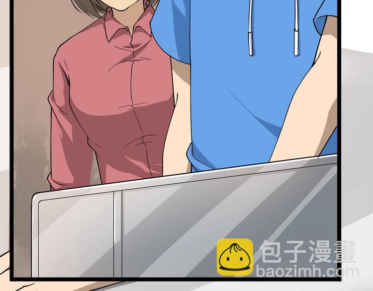 三界淘寶店 - 第26話 想致富多種樹！(1/3) - 6