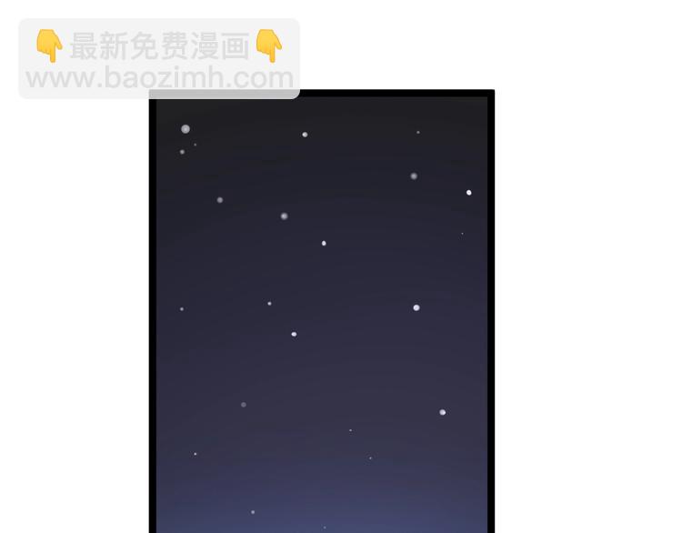 三界淘寶店 - 第26話 想致富多種樹！(2/3) - 8