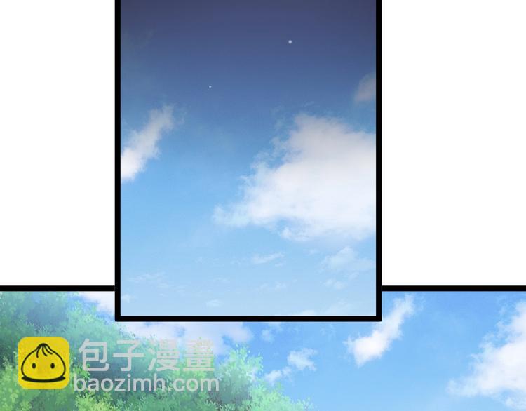 三界淘寶店 - 第26話 想致富多種樹！(2/3) - 1