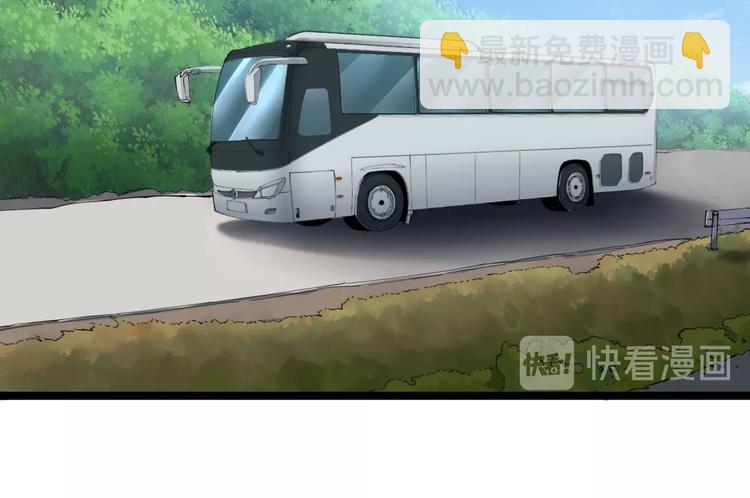 三界淘寶店 - 第26話 想致富多種樹！(2/3) - 2