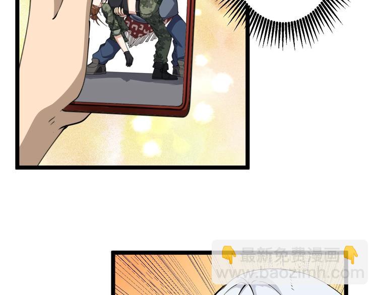 三界淘寶店 - 第26話 想致富多種樹！(2/3) - 5