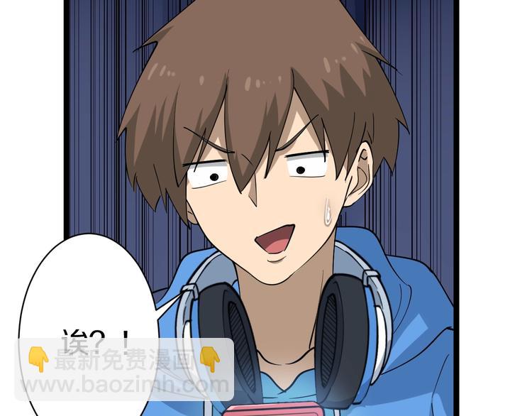 三界淘寶店 - 第26話 想致富多種樹！(2/3) - 8