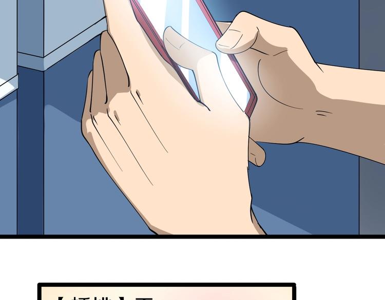 三界淘寶店 - 第26話 想致富多種樹！(2/3) - 2