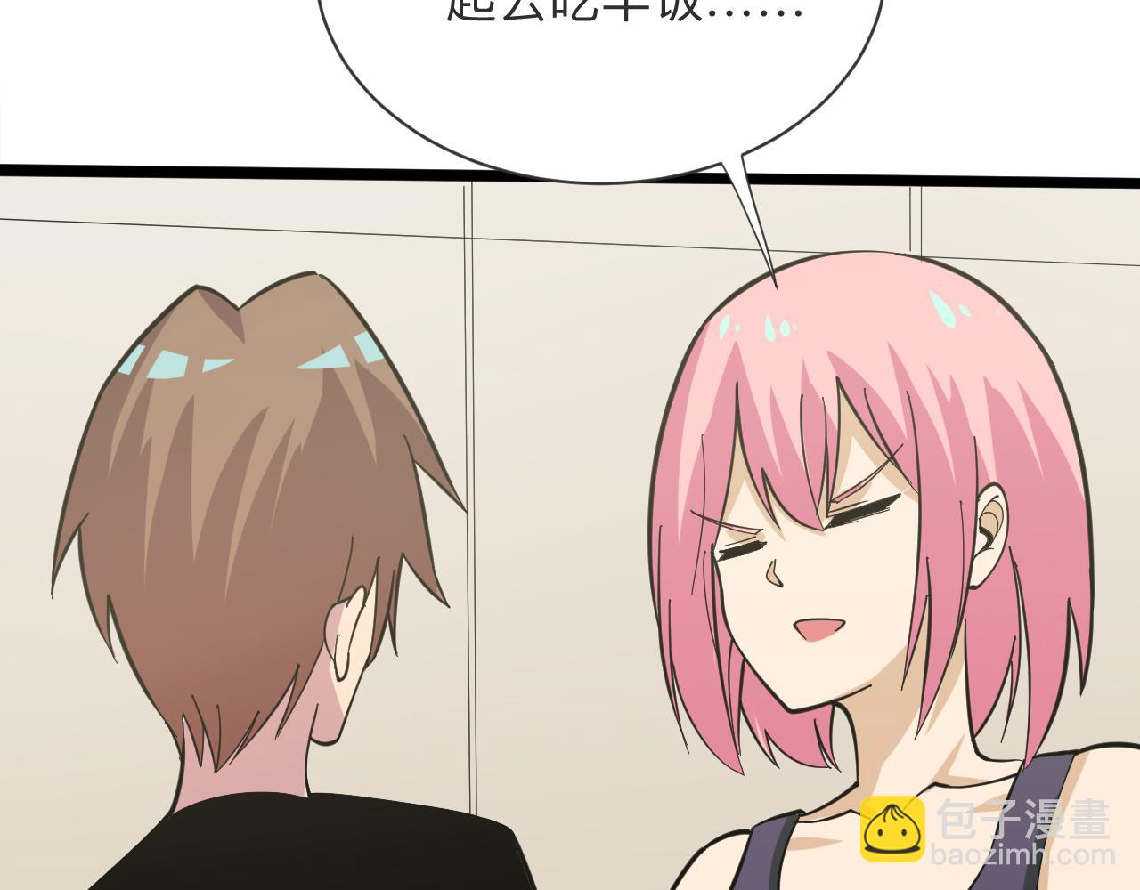 三界淘寶店 - 第259話 君子報仇(3/3) - 5