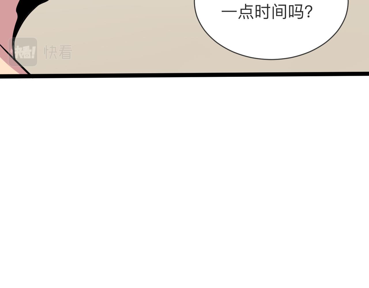 三界淘寶店 - 第259話 君子報仇(3/3) - 2