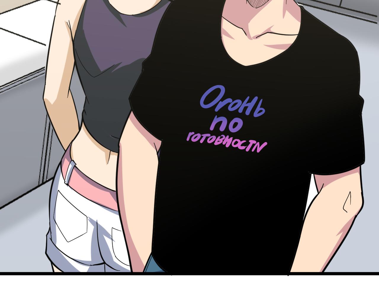 三界淘寶店 - 第259話 君子報仇(3/3) - 4