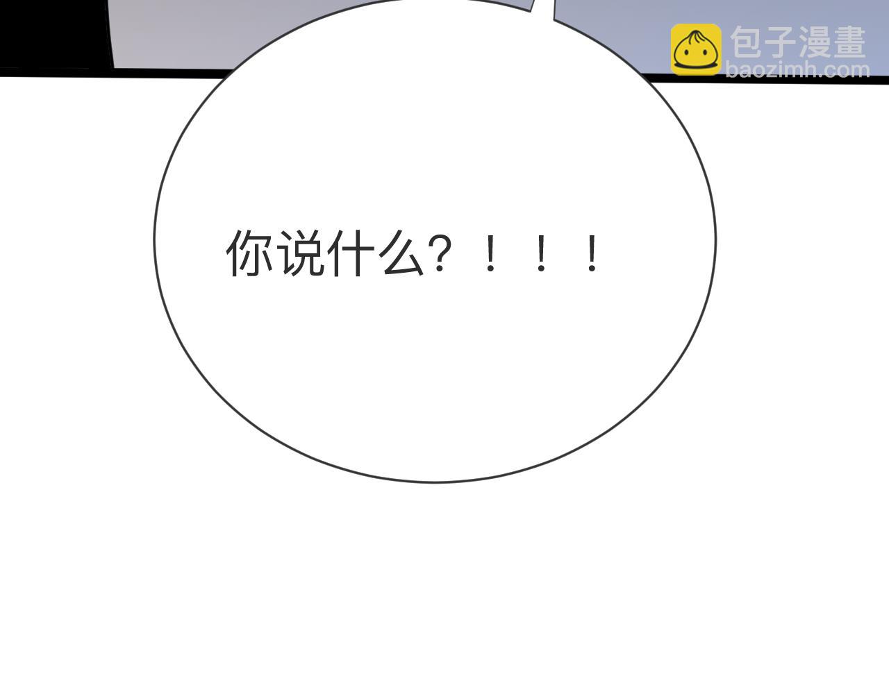 三界淘寶店 - 第259話 君子報仇(3/3) - 1