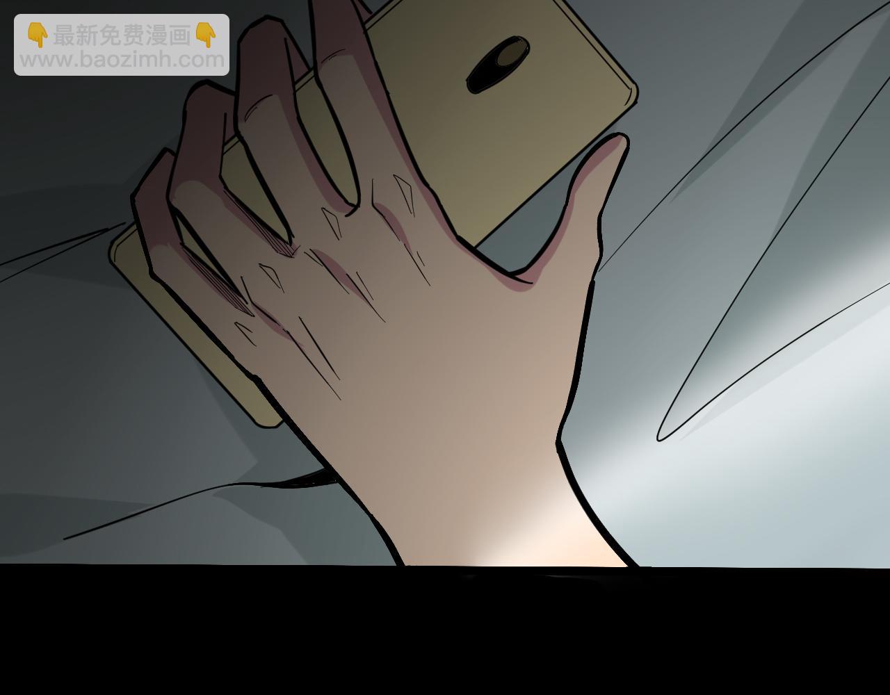 三界淘寶店 - 第259話 君子報仇(1/3) - 2