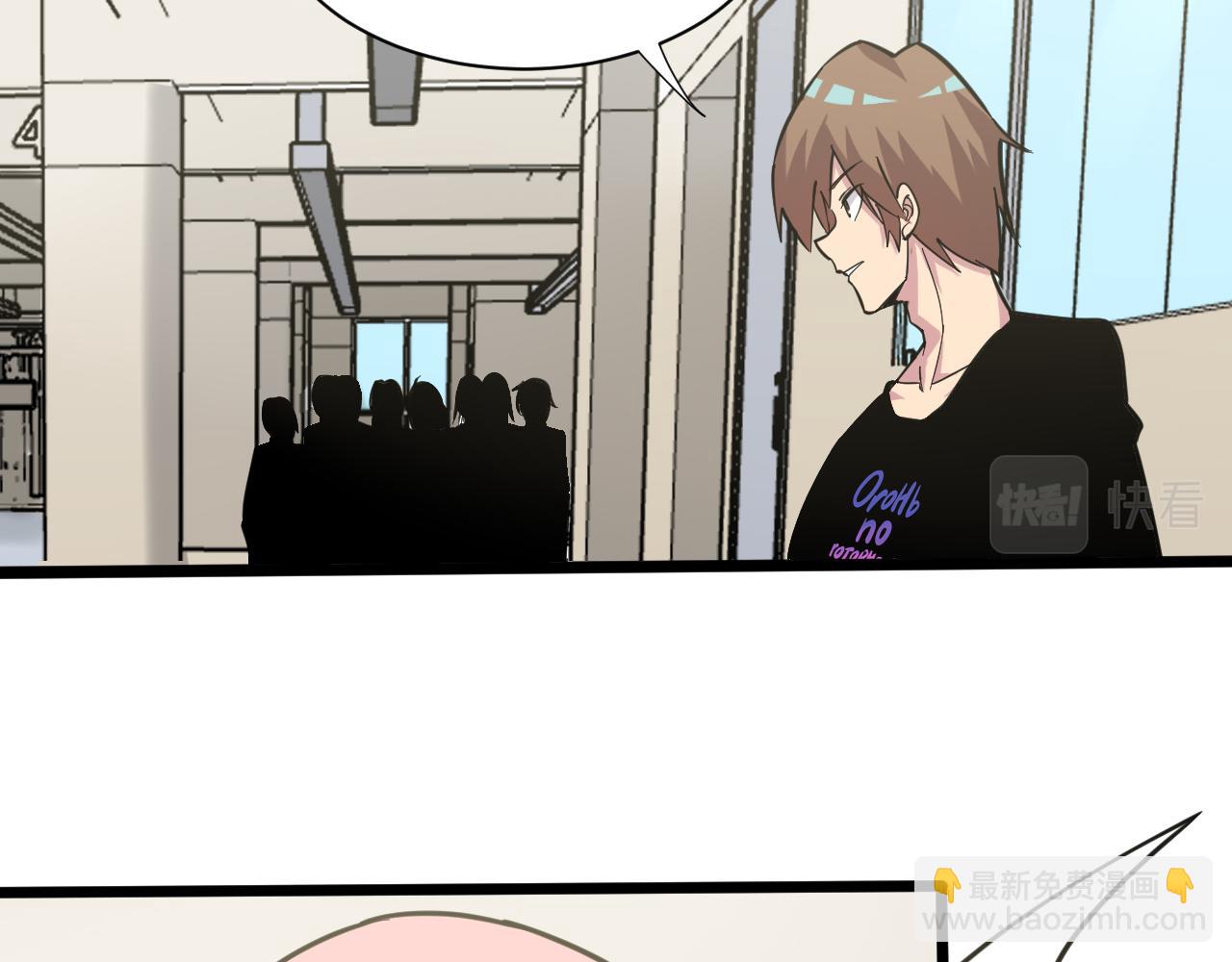 三界淘寶店 - 第259話 君子報仇(2/3) - 4