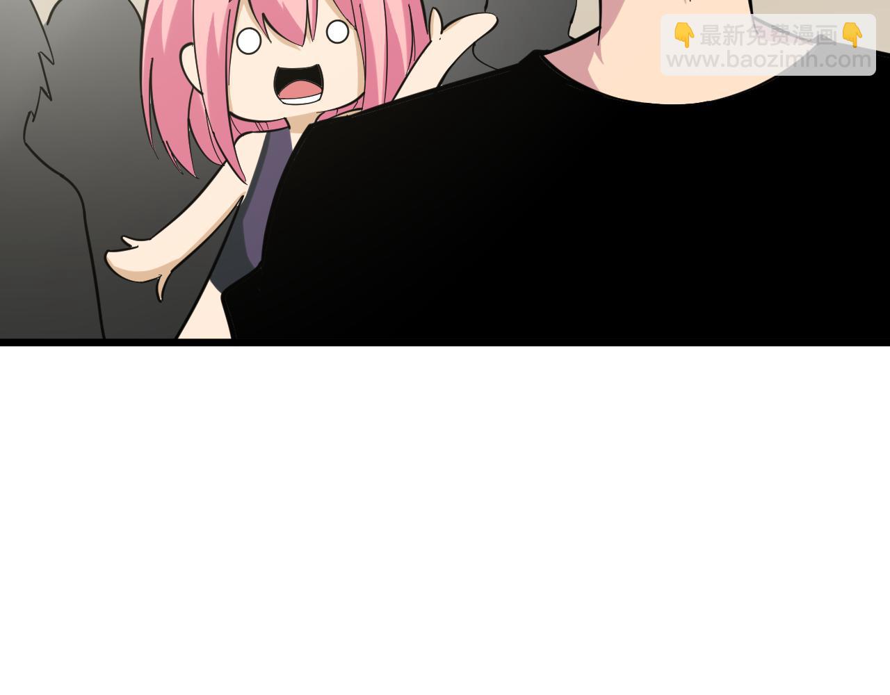 三界淘寶店 - 第259話 君子報仇(2/3) - 8