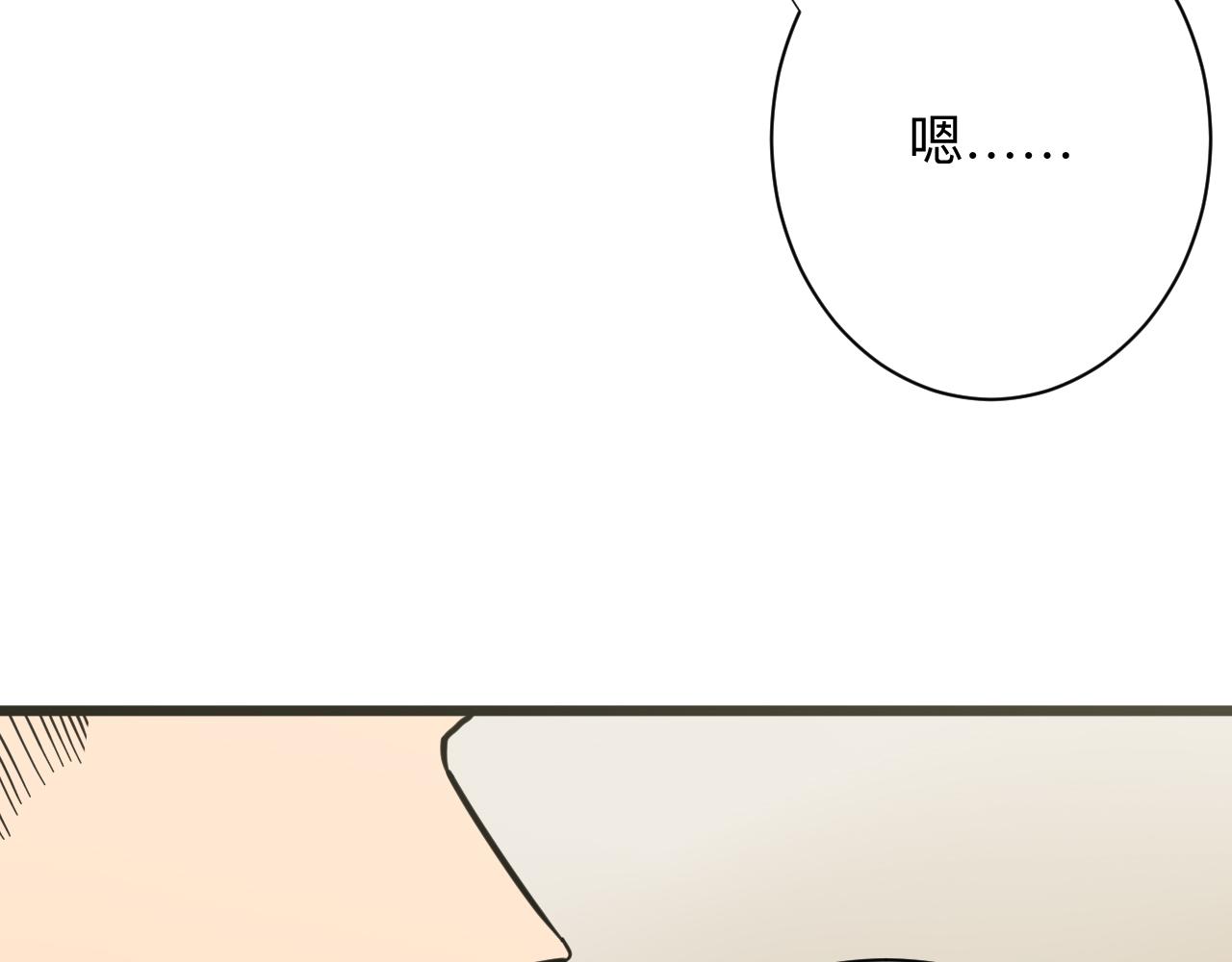 三界淘寶店 - 第259話 君子報仇(2/3) - 1