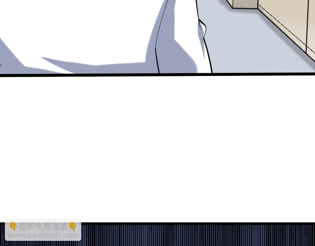 三界淘寶店 - 第259話 君子報仇(2/3) - 4