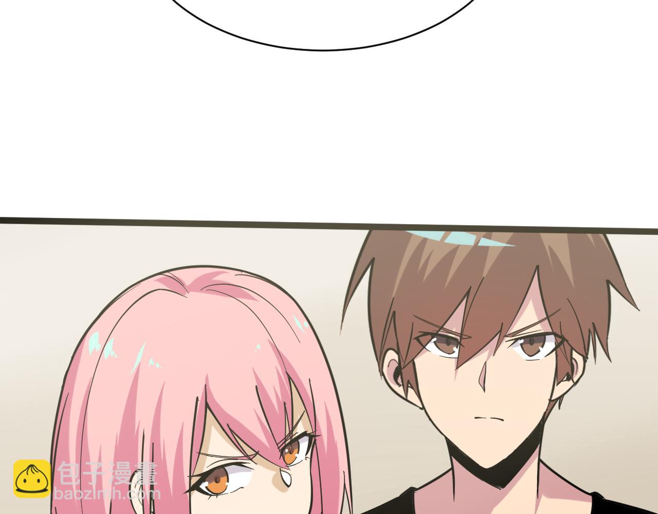 三界淘寶店 - 第259話 君子報仇(2/3) - 7