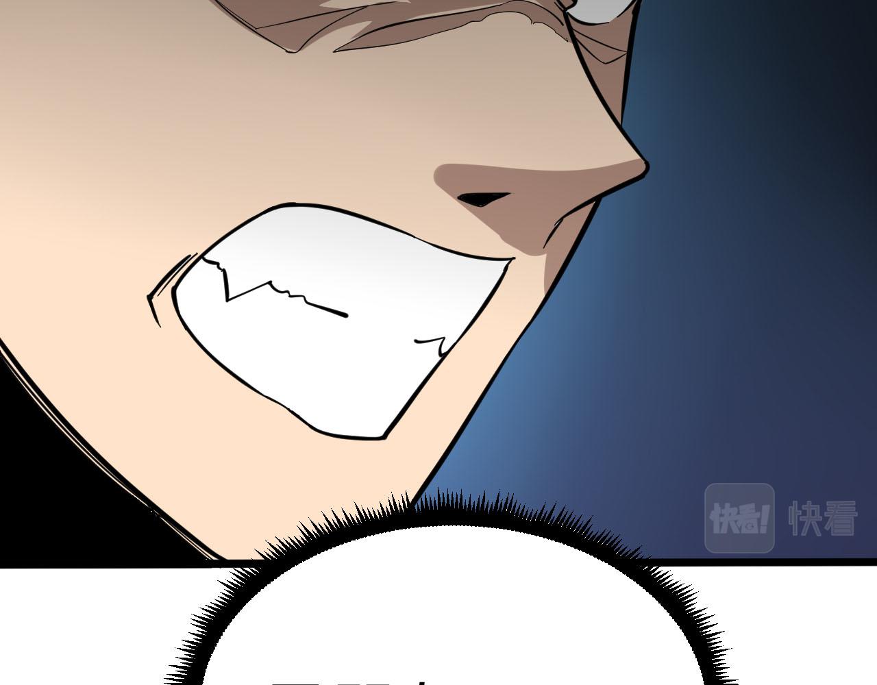 三界淘寶店 - 第259話 君子報仇(2/3) - 2