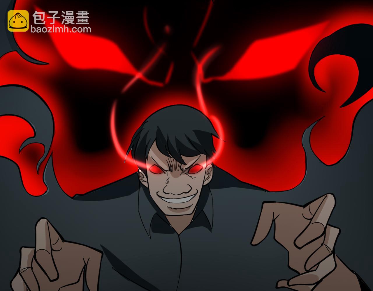 三界淘寶店 - 第261話 推拿按摩(3/3) - 1