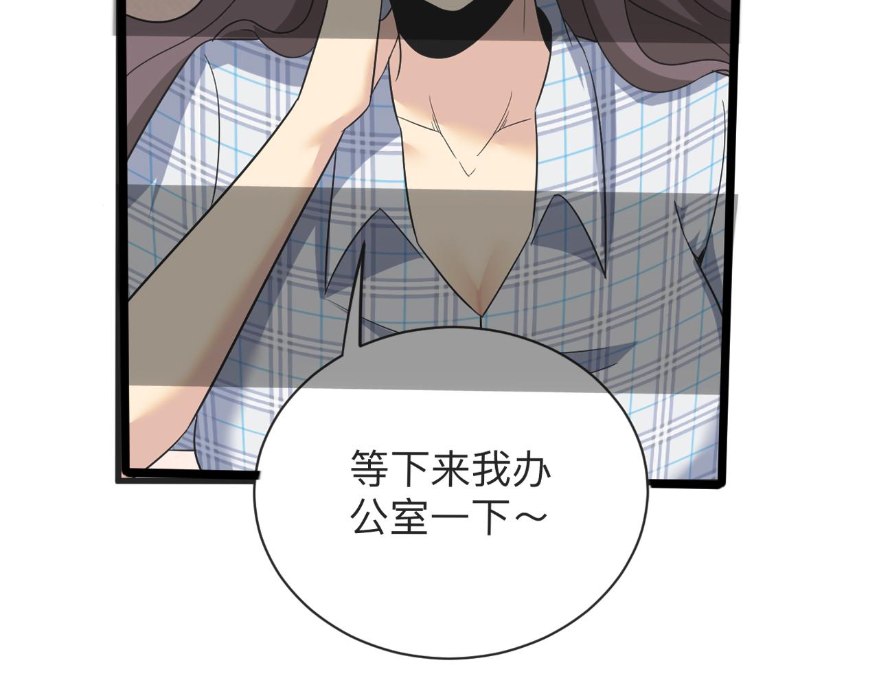 三界淘寶店 - 第261話 推拿按摩(2/3) - 5