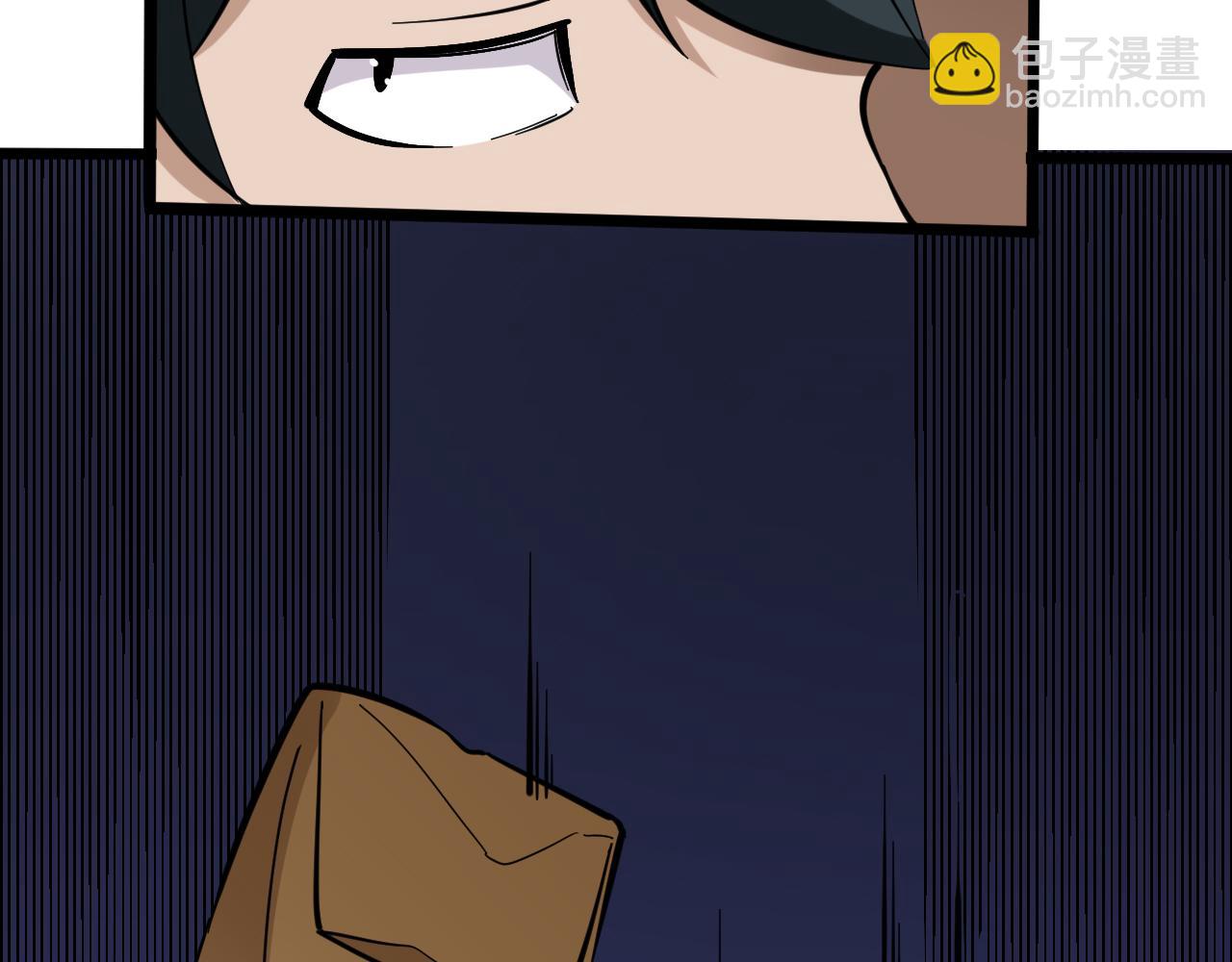 三界淘寶店 - 第261話 推拿按摩(2/3) - 3