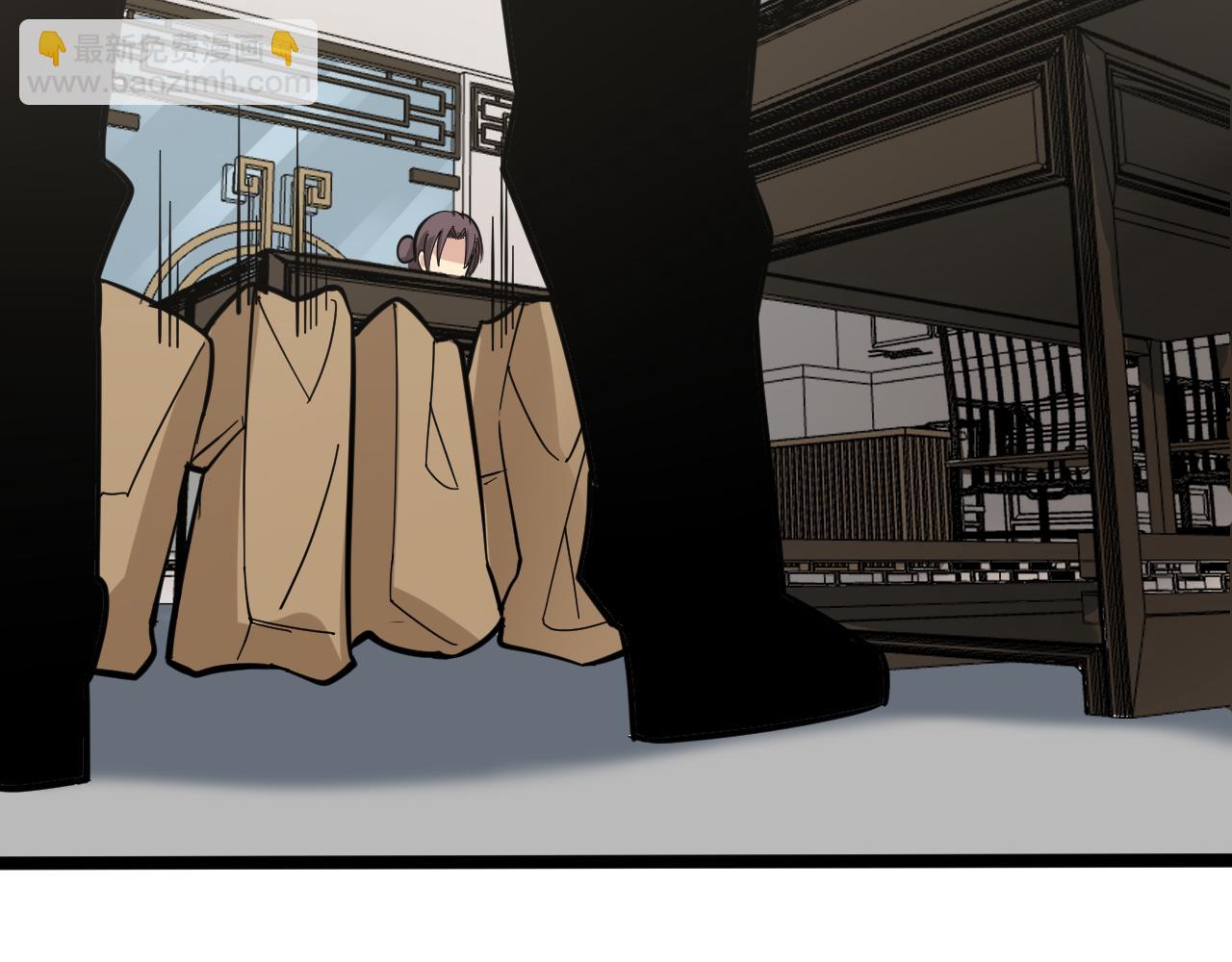 三界淘寶店 - 第261話 推拿按摩(2/3) - 6