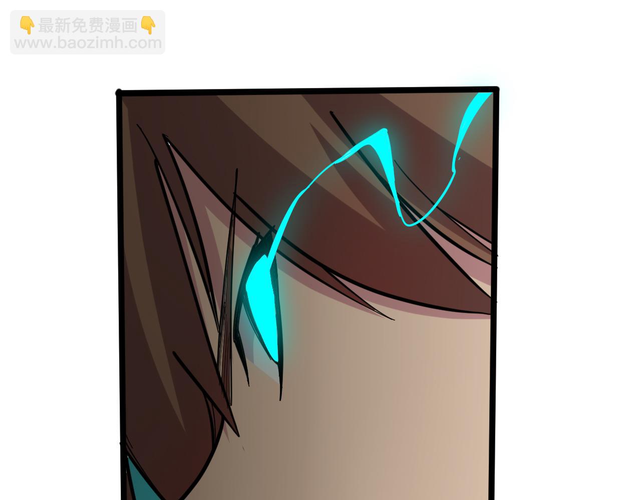 三界淘寶店 - 第261話 推拿按摩(2/3) - 7