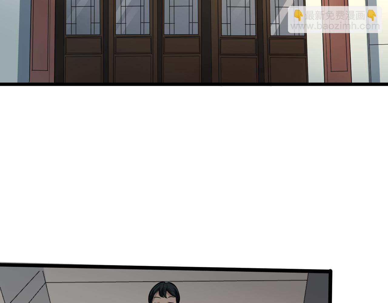 三界淘寶店 - 第261話 推拿按摩(1/3) - 7