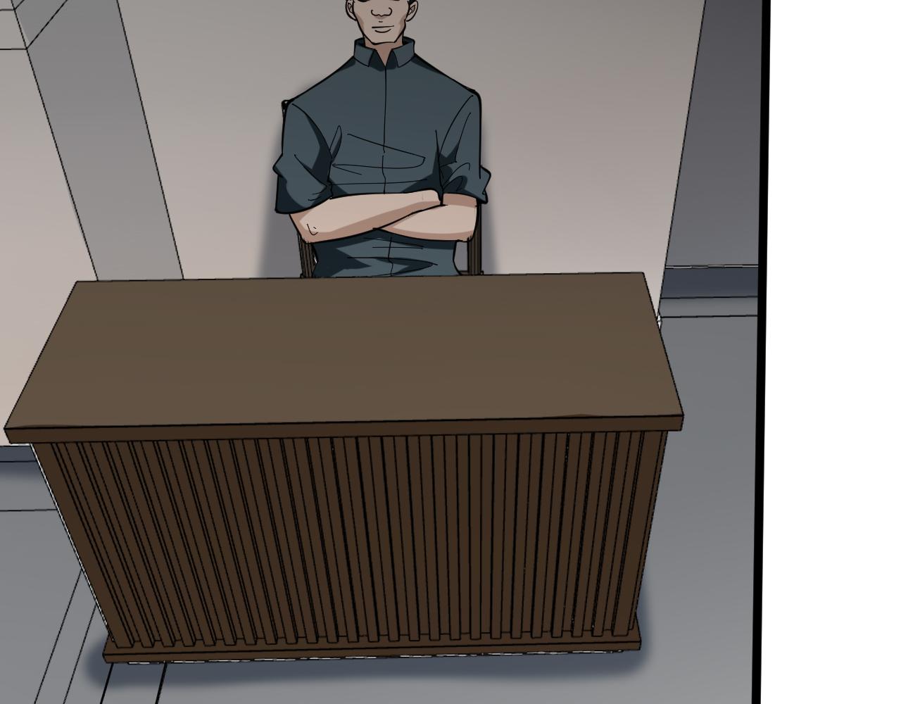 三界淘寶店 - 第261話 推拿按摩(1/3) - 8