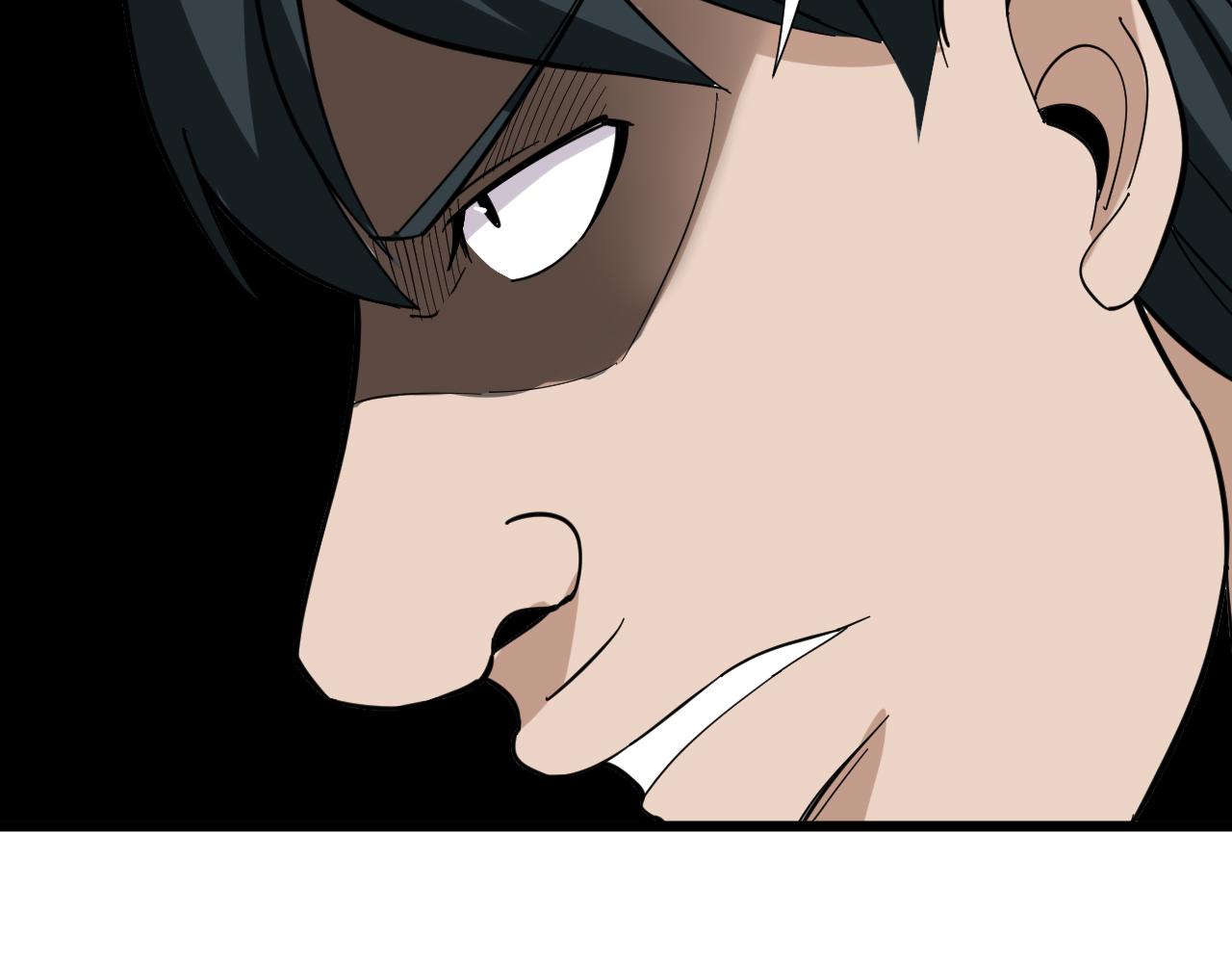 三界淘寶店 - 第261話 推拿按摩(2/3) - 6