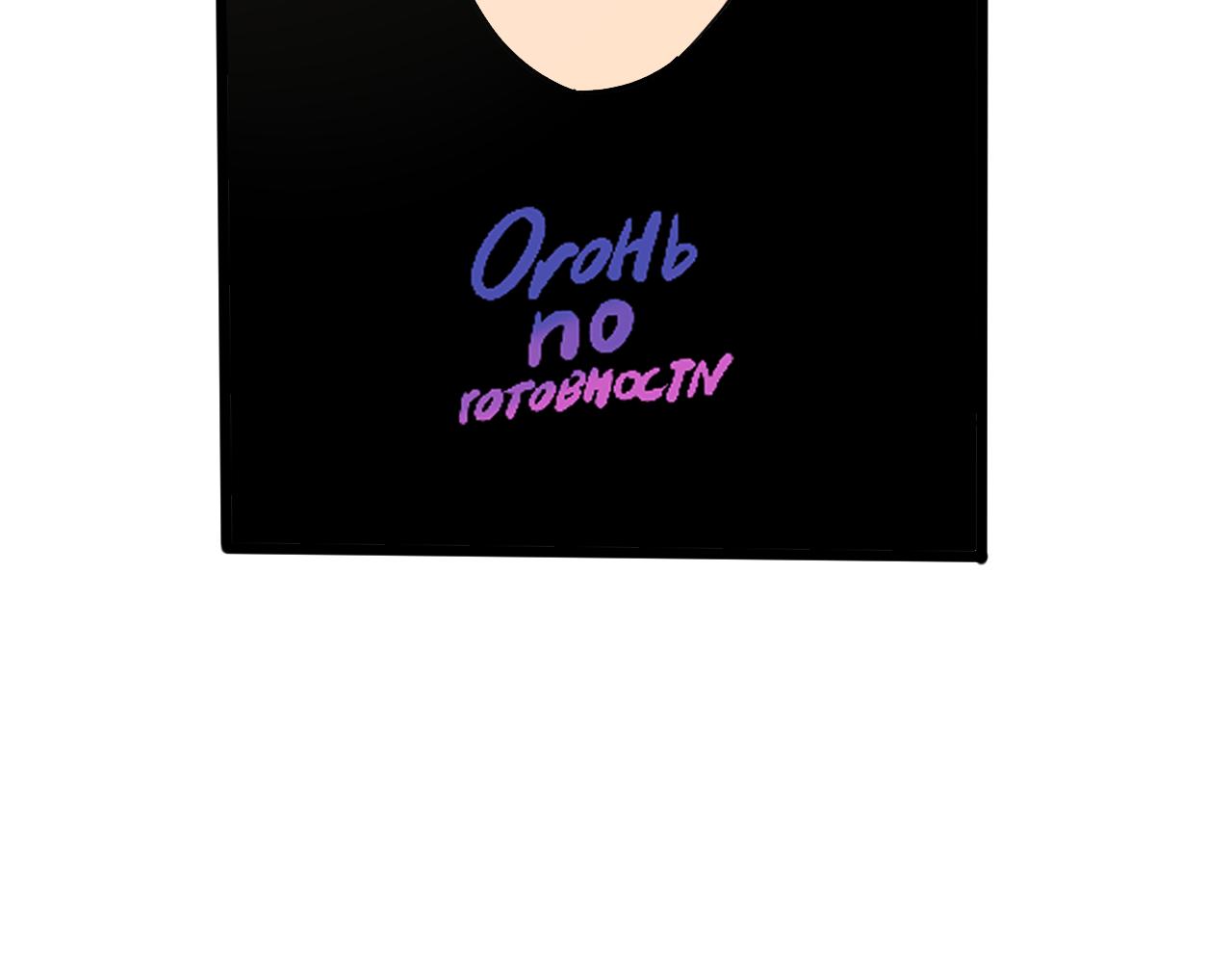 三界淘寶店 - 第261話 推拿按摩(2/3) - 2