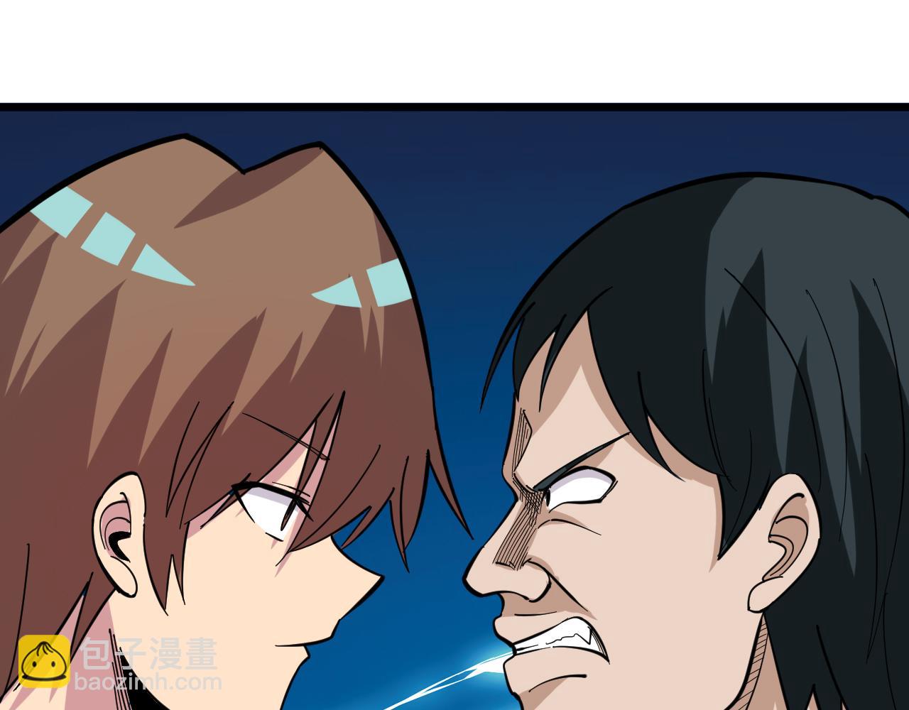 三界淘寶店 - 第261話 推拿按摩(2/3) - 1