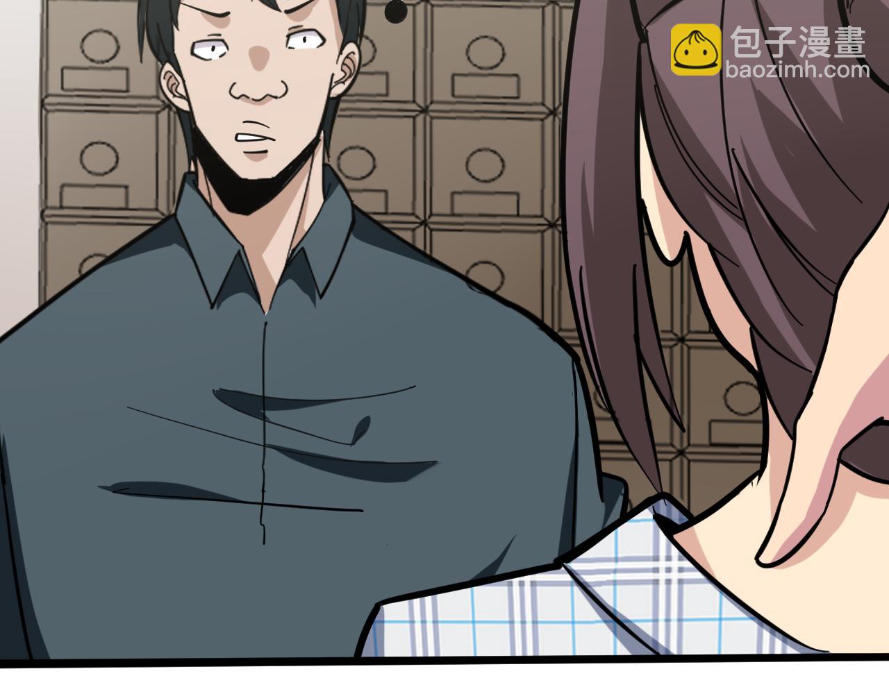 三界淘寶店 - 第263話 拜託輕點(3/3) - 2