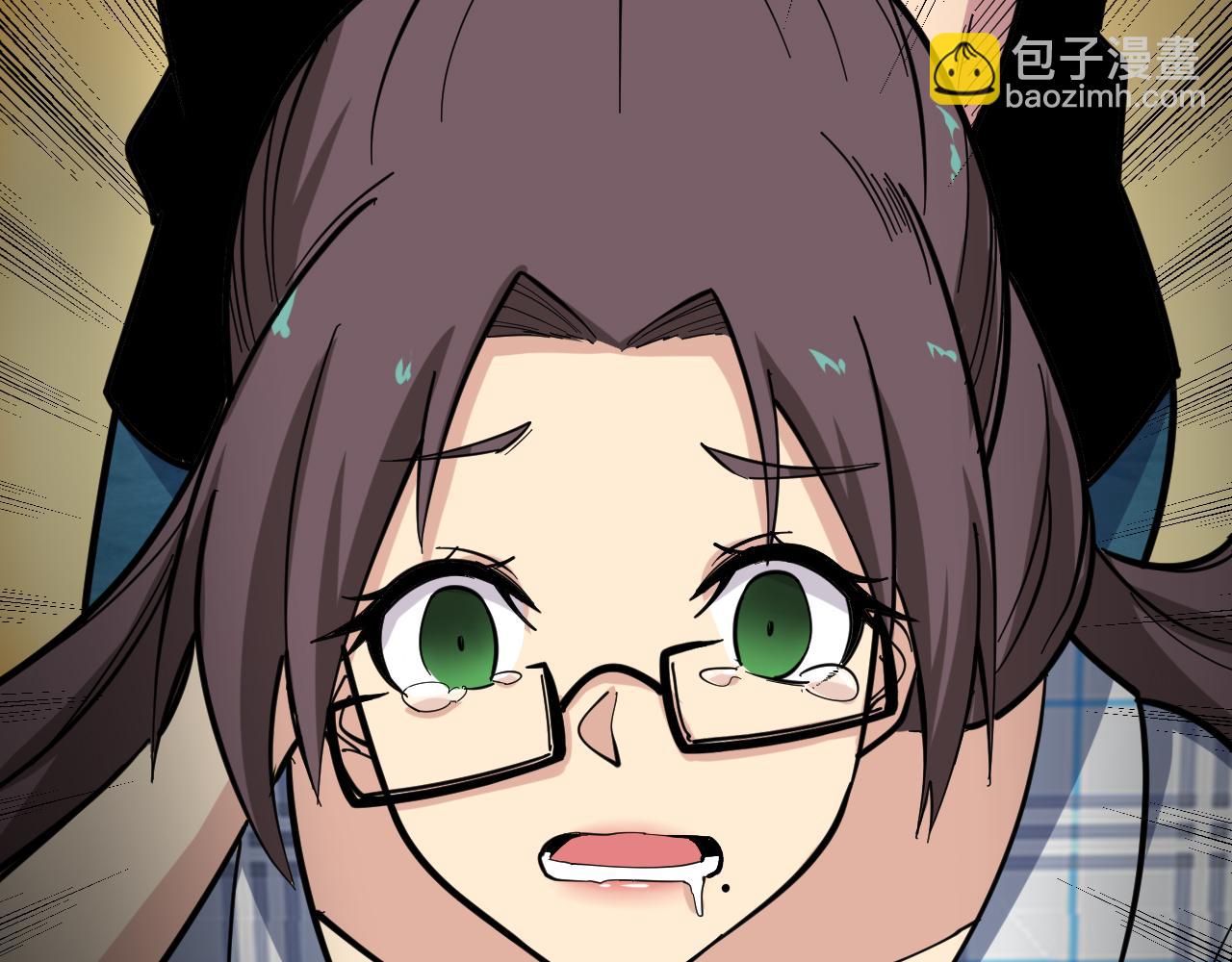 三界淘寶店 - 第263話 拜託輕點(3/3) - 1