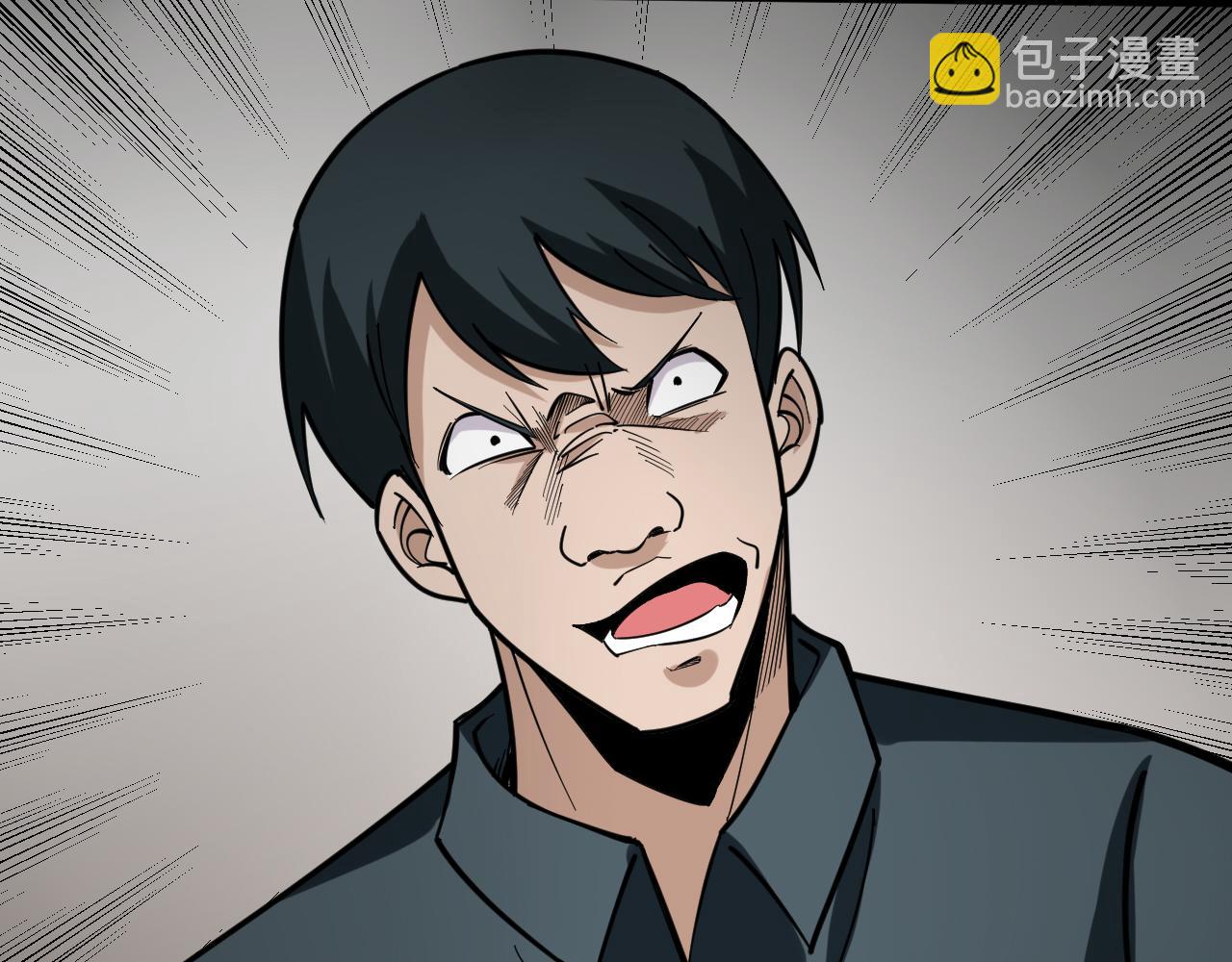 三界淘寶店 - 第263話 拜託輕點(1/3) - 2