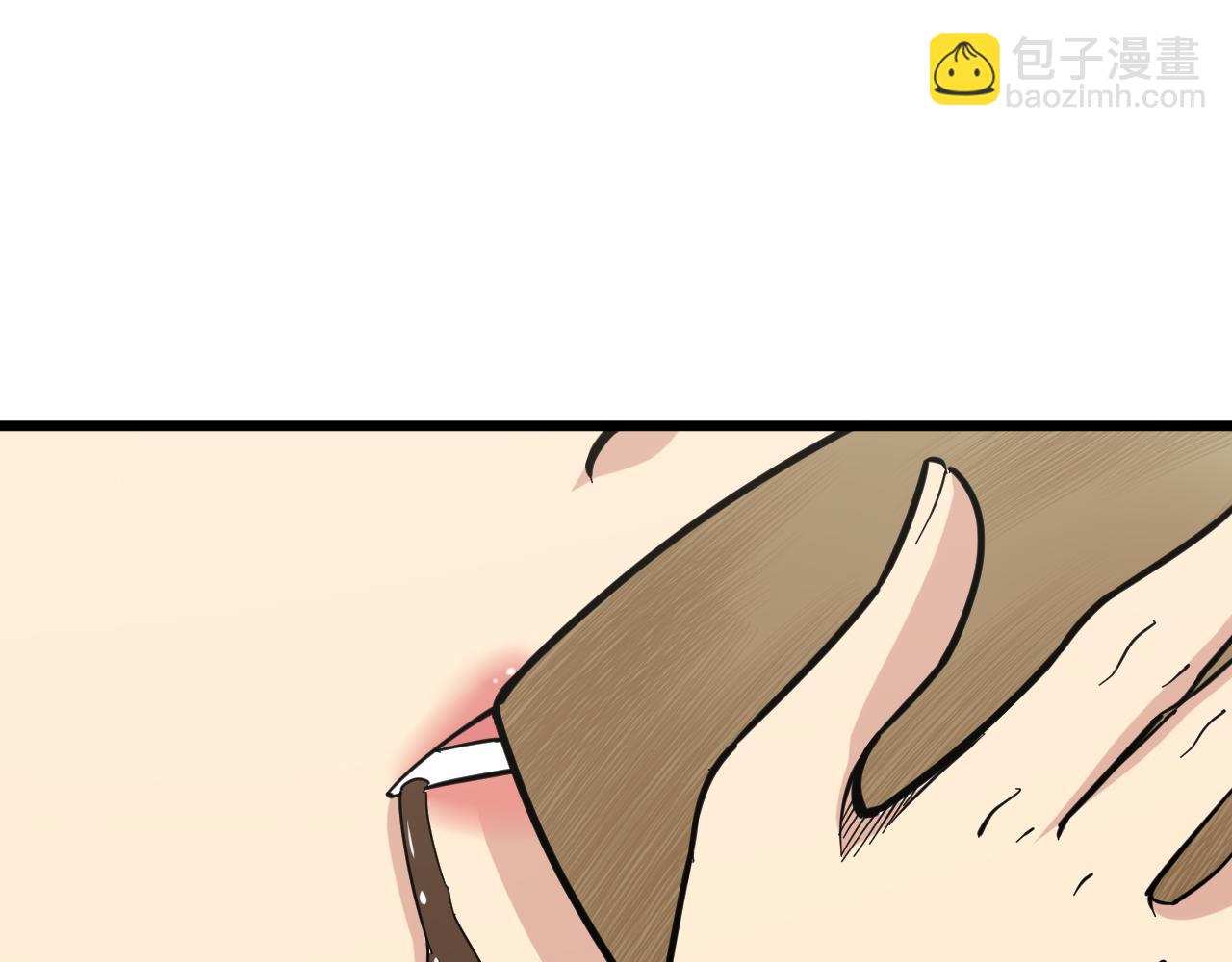 三界淘寶店 - 第263話 拜託輕點(1/3) - 8