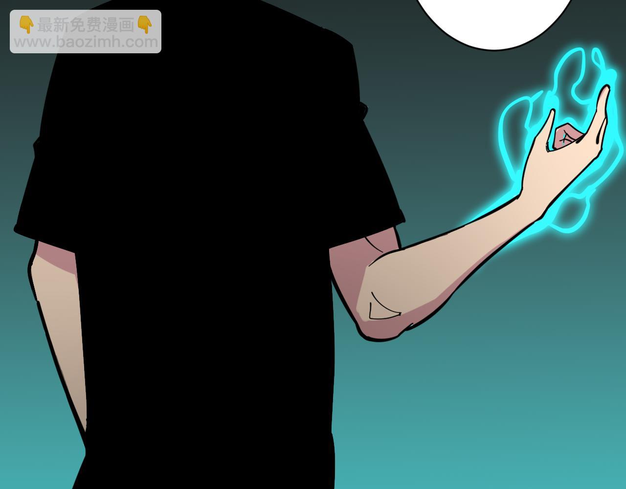 三界淘寶店 - 第263話 拜託輕點(2/3) - 7