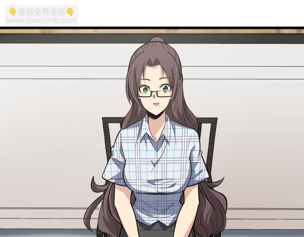 三界淘寶店 - 第263話 拜託輕點(1/3) - 7