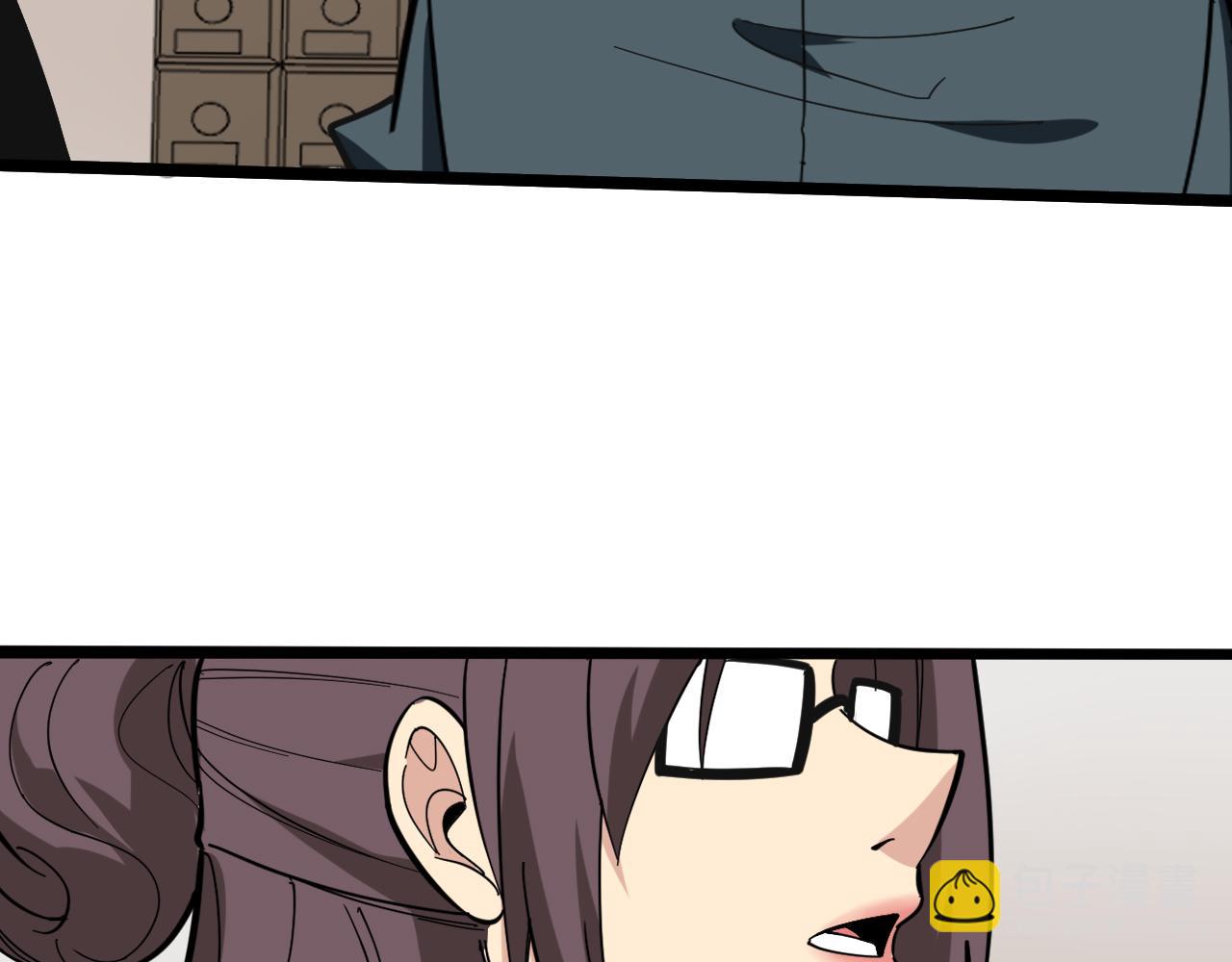 三界淘寶店 - 第263話 拜託輕點(2/3) - 5