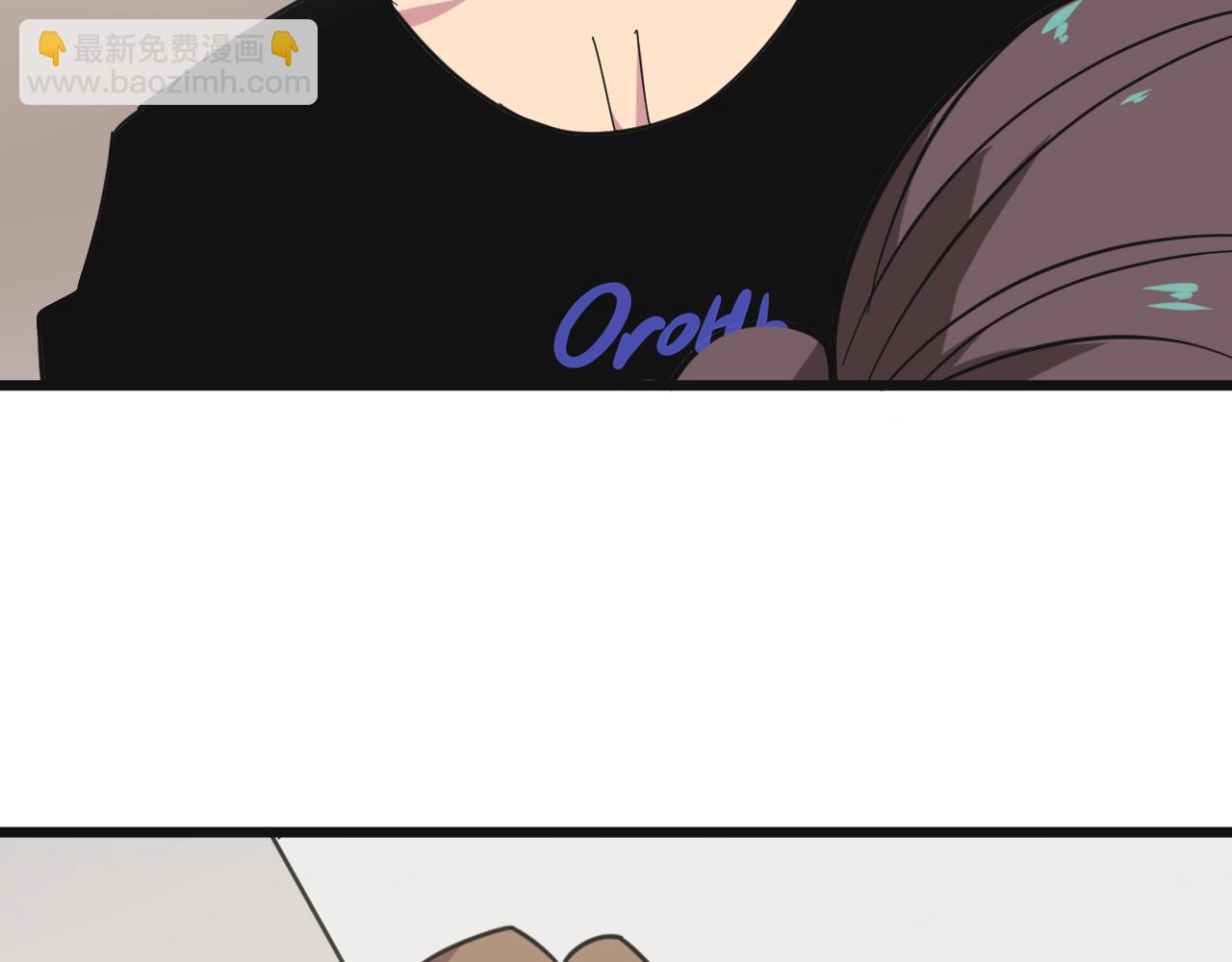 三界淘寶店 - 第263話 拜託輕點(2/3) - 4