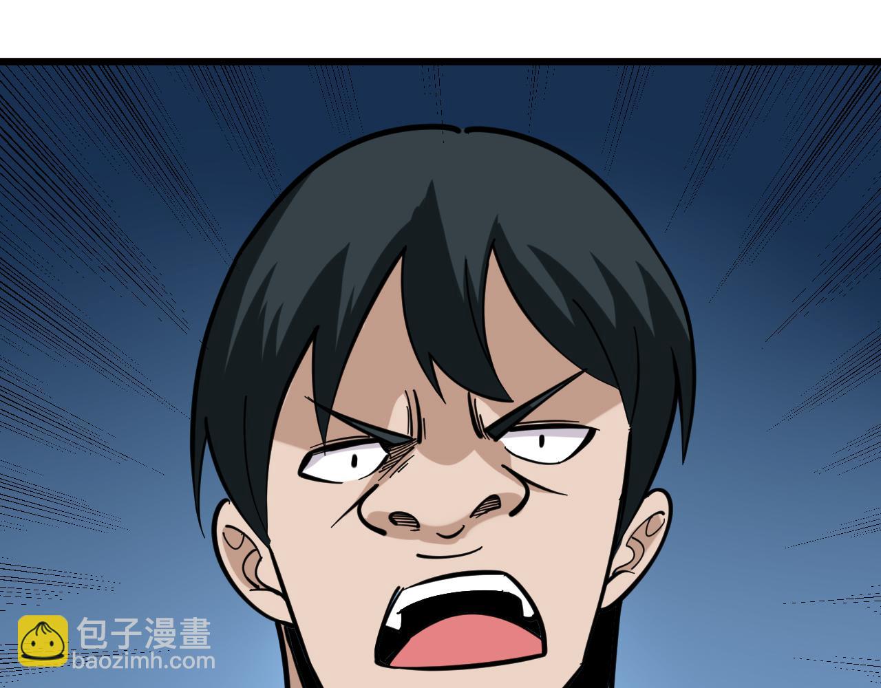 三界淘寶店 - 第263話 拜託輕點(2/3) - 2