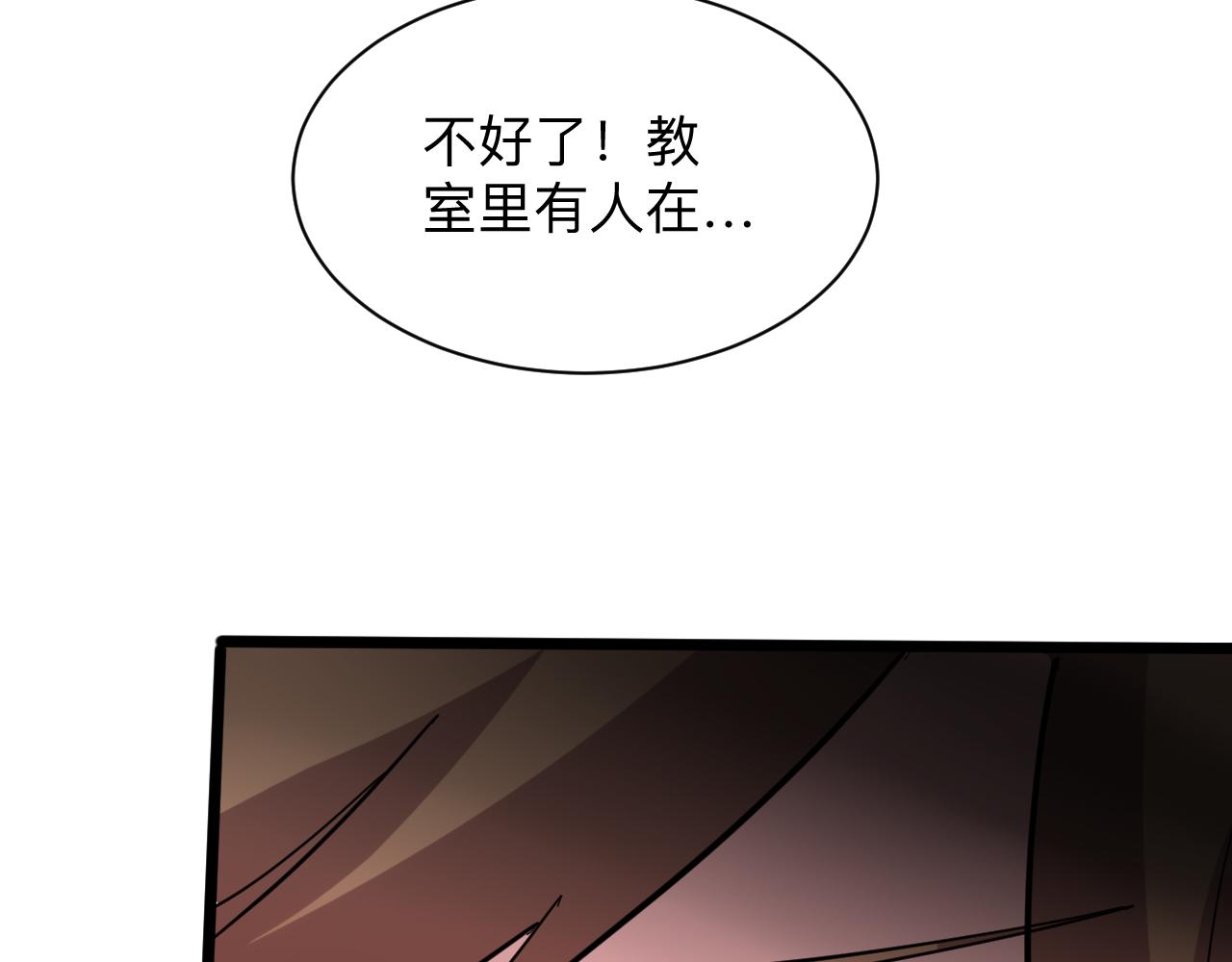 三界淘寶店 - 第265話 刺頭(1/2) - 2