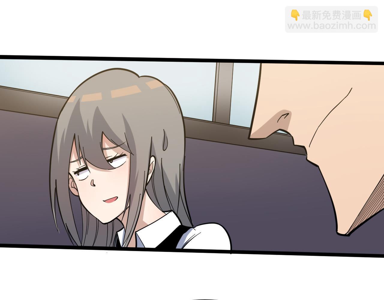 三界淘寶店 - 第265話 刺頭(2/2) - 3