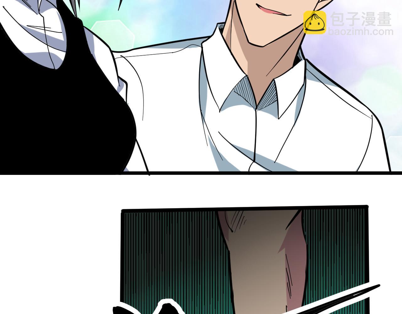 三界淘寶店 - 第265話 刺頭(2/2) - 5