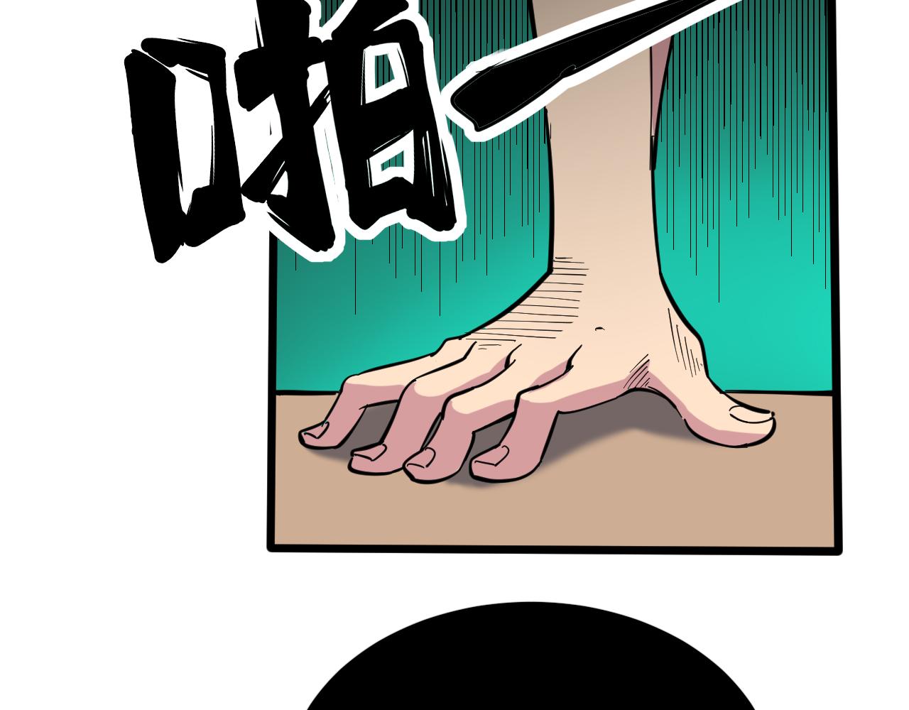 三界淘寶店 - 第265話 刺頭(2/2) - 6