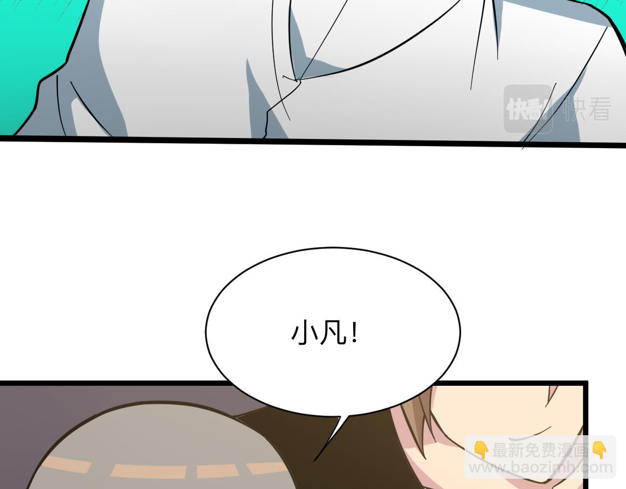 三界淘寶店 - 第265話 刺頭(2/2) - 2