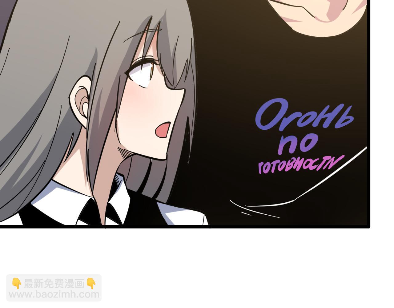 三界淘寶店 - 第265話 刺頭(2/2) - 3