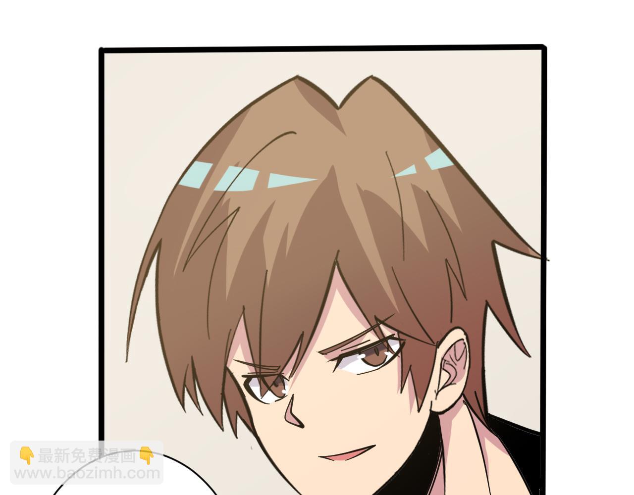 三界淘寶店 - 第265話 刺頭(2/2) - 4